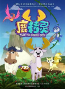 狠狠碰